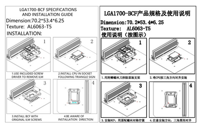 Thermalright Contact Frame Intel BCF LGA17XX BLACK