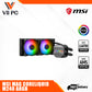 MSI MAG CORELIQUID M240 240mm Radiator/ARGB Fan/ARGB Block/3 Yrs Wty