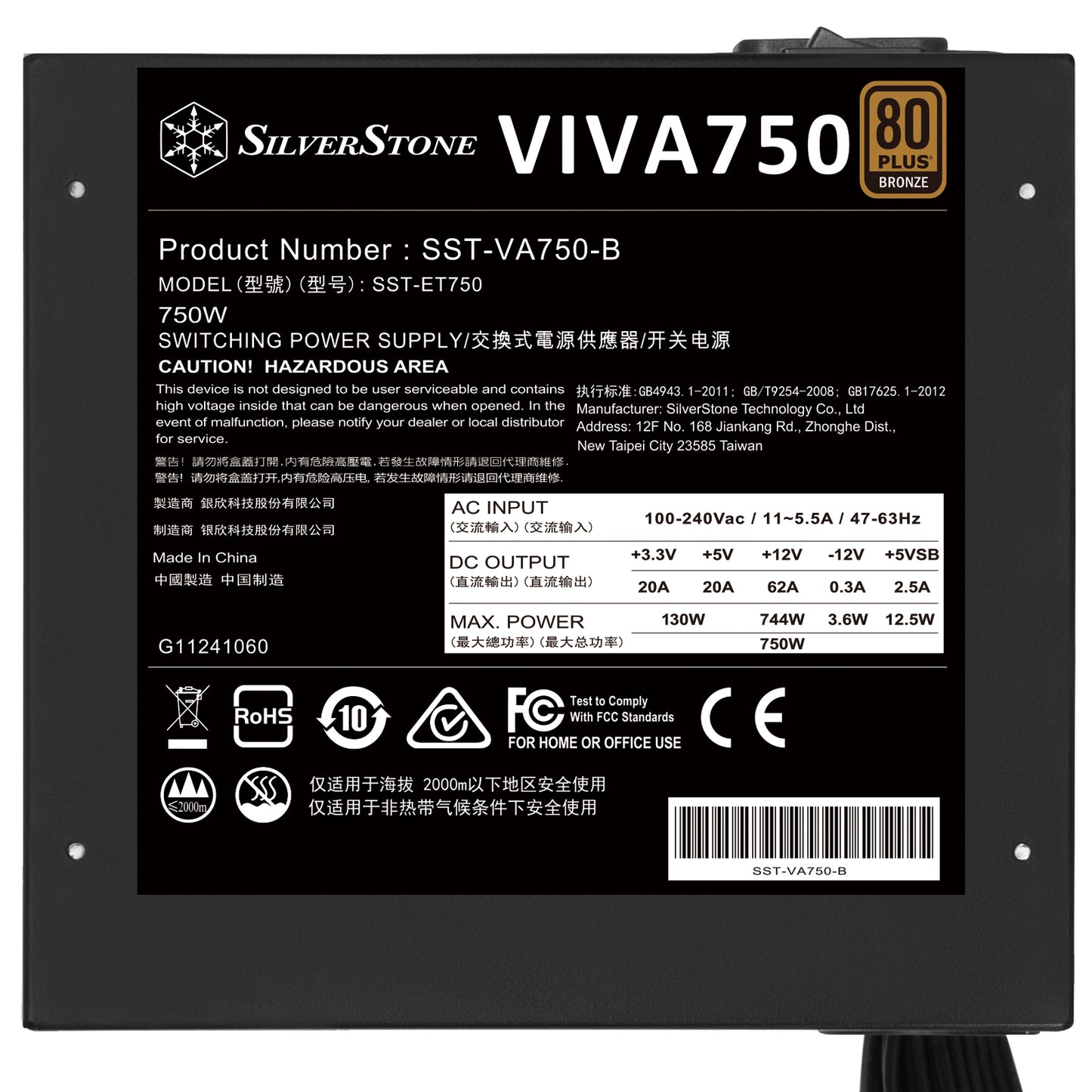 SilverStone VIVA 750 Bronze (VIVA Series) 80 Plus® Bronze 750W ATX Power Supply - Up to 88% Efficiency/230V/PCI-E 8pin and PCI-E 6pin Connectors Support/Active PFC